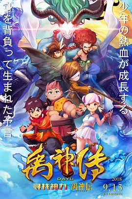 夜夜操天天艹