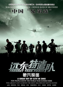 夜夜操天天艹